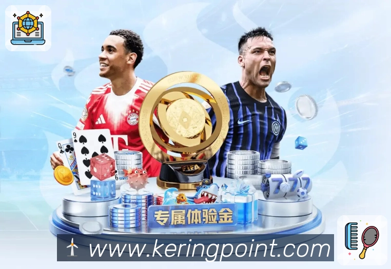 世界杯滚球投注盛行,你准备好迎接这波热潮了吗